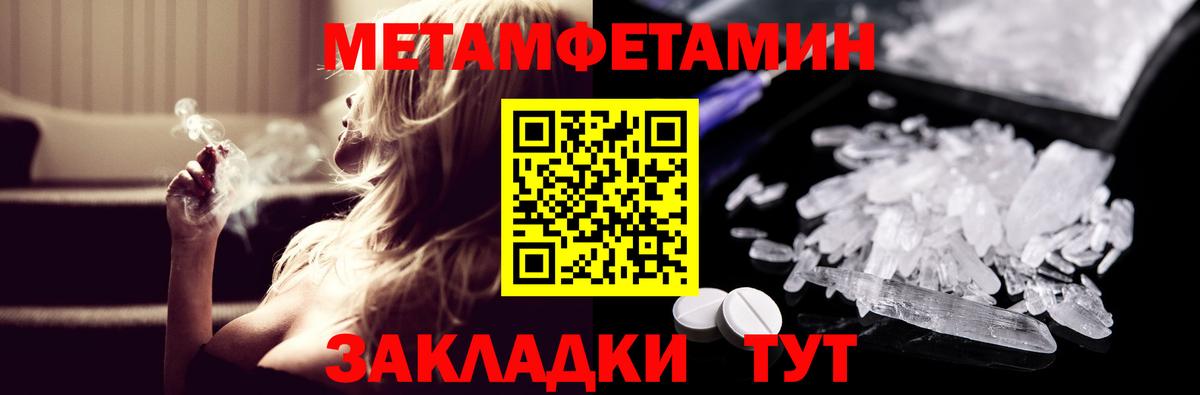 Амфетамин  МЕГА ТОР  Красноярск  Вход с VPN  АМФ Premium  Амфетамин 