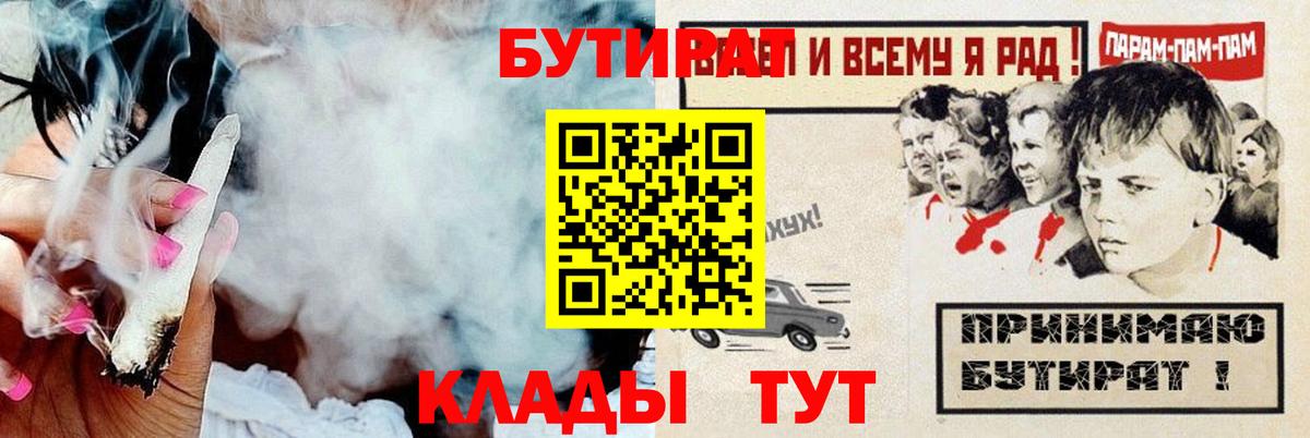 COCAIN  Марихуана  Канабис  Вход с VPN  ГАШИШ  Красноярск  МЕФ  