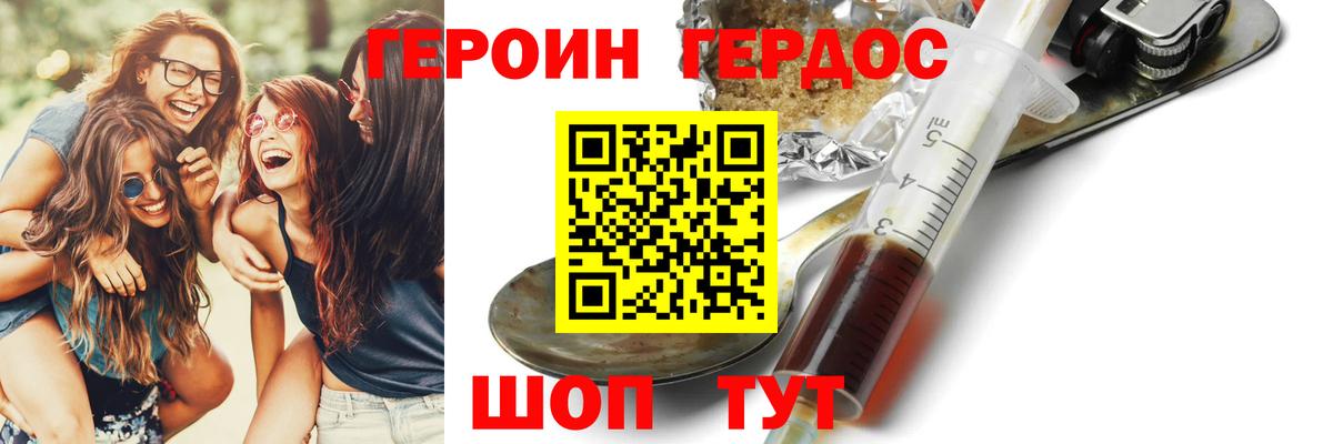 ГАШ Красноярск