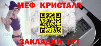 прущий лед Конаково
