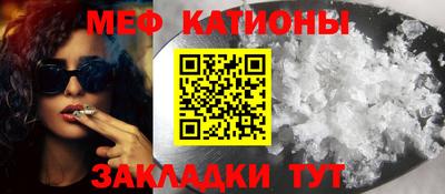 прущий лед Конаково