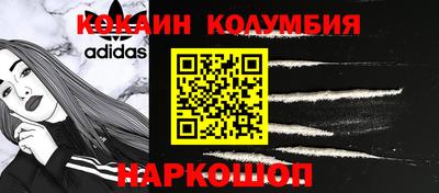 прущий лед Конаково