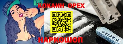 jwh Коммунар