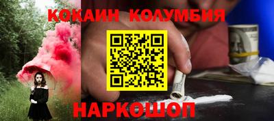 прущий лед Конаково