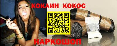 прущий лед Конаково