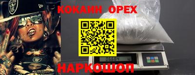прущий лед Конаково