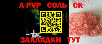 jwh Коммунар
