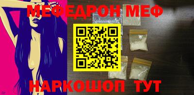прущий лед Конаково