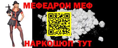 прущий лед Конаково