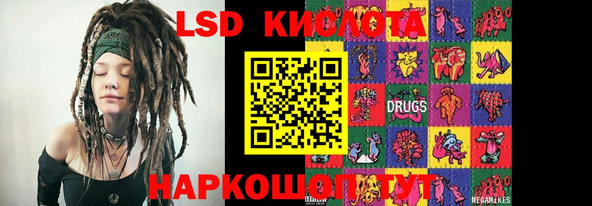 Красноярск  LSD-25 экстази ecstasy  LSD-25 экстази  Вход с VPN 