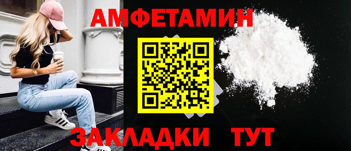 Метамфетамин Methamphetamine  Вход с VPN  Красноярск 