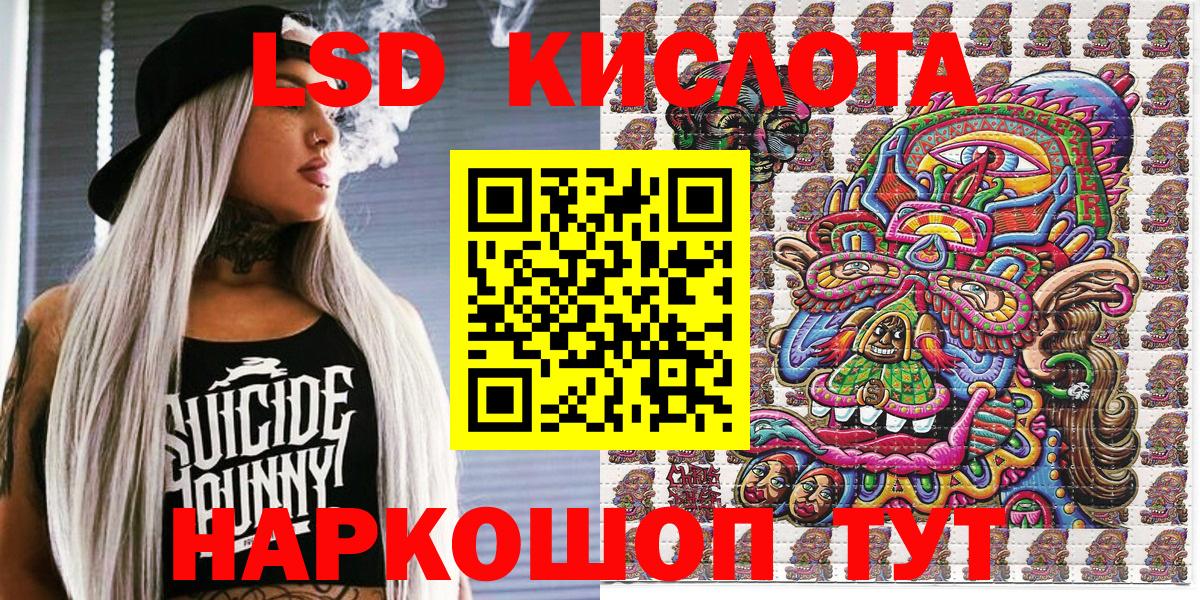 Марки N-bome 1500мкг Красноярск