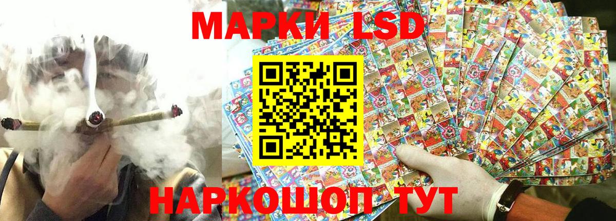 Красноярск  Марки NBOMe  Наркотические марки 1500мкг  Вход с VPN  Наркотические марки 1500мкг 