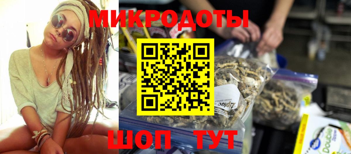 Псилоцибиновые грибы Cubensis Красноярск