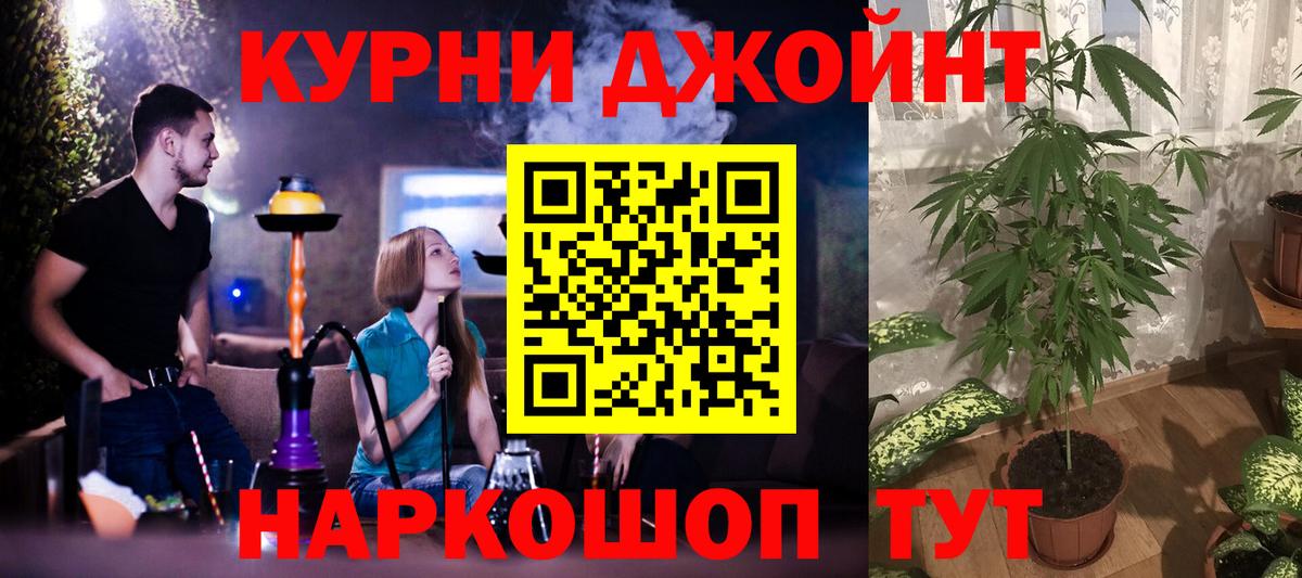 Каннабис VHQ Красноярск
